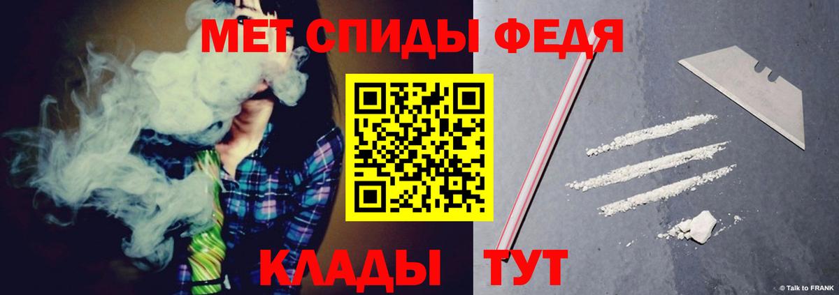Артёмовский  Amphetamine  Вход с VPN  Амфетамин 97% 
