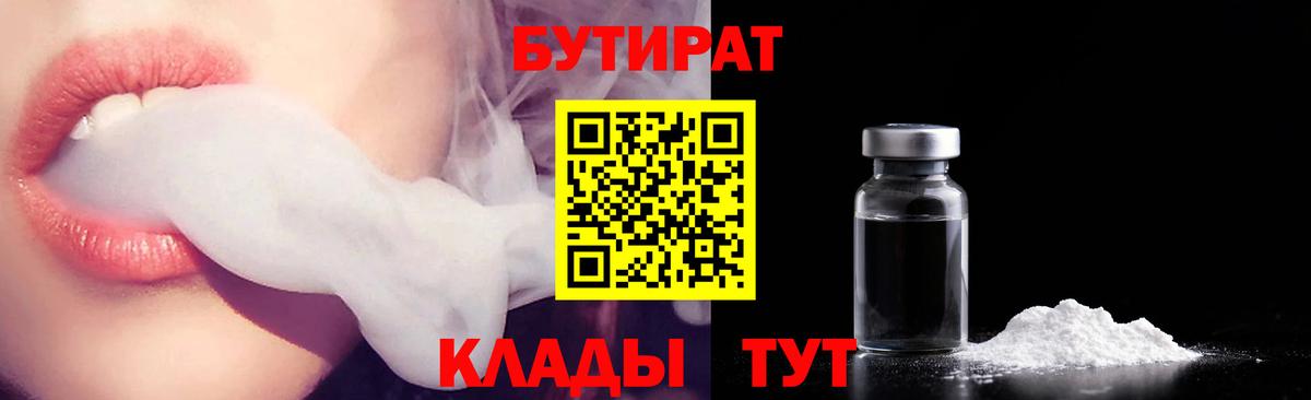 Меф мяу мяу Артёмовский