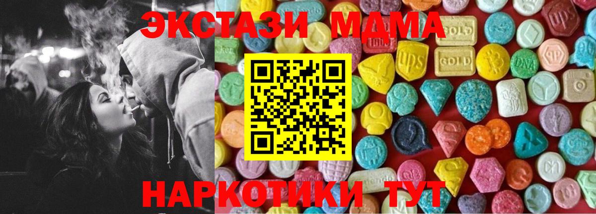 Артёмовский  Ecstasy Philipp Plein  ЭКСТАЗИ 300 mg  Вход с VPN 