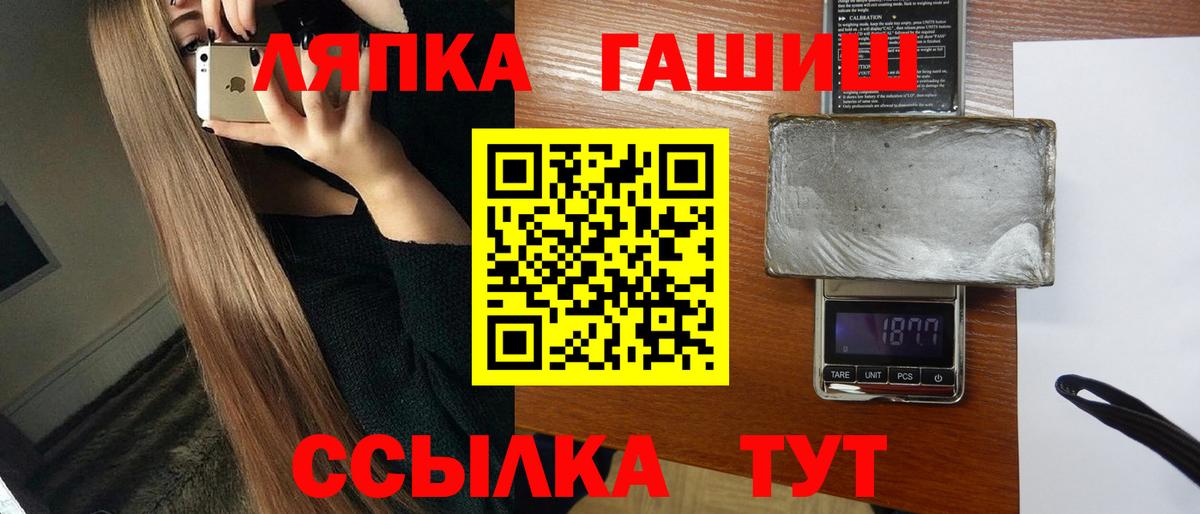 Гашиш 40% ТГК Артёмовский