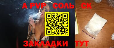 альфа пвп VHQ Свободный