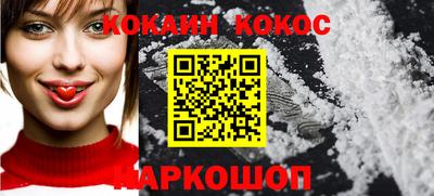 мефедрон Севастополь
