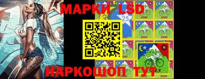мефедрон Севастополь