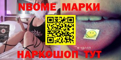 кокаин Северобайкальск