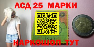 мефедрон Севастополь