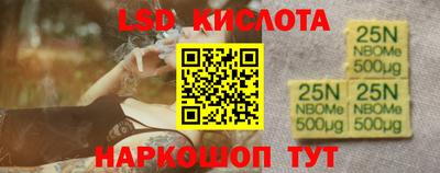 кокаин Северобайкальск