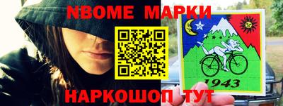 мефедрон Севастополь