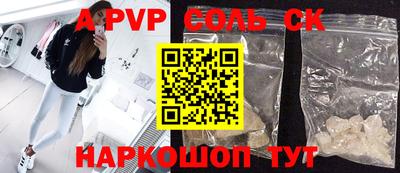 кокаин Северобайкальск