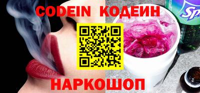 кокаин Северобайкальск
