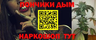 мефедрон Севастополь