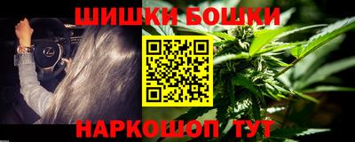 мефедрон Севастополь