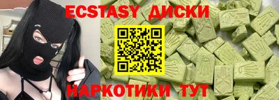 мефедрон Севастополь