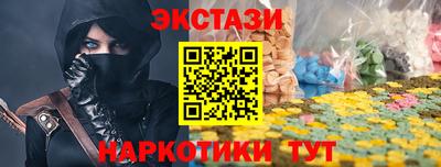 мефедрон Севастополь