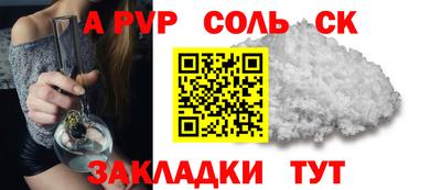 кокаин Северобайкальск