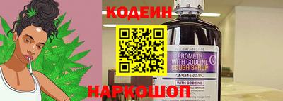 мефедрон Севастополь