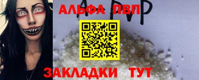 альфа пвп VHQ Свободный