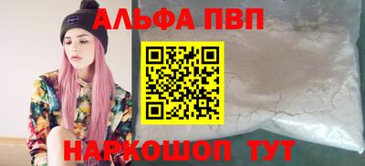 альфа пвп VHQ Свободный