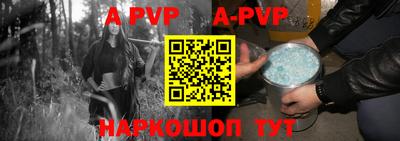 альфа пвп VHQ Свободный
