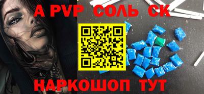 альфа пвп VHQ Свободный