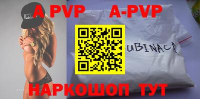 альфа пвп VHQ Свободный