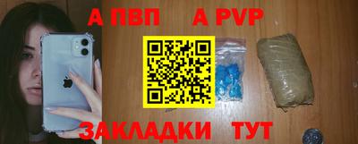 альфа пвп VHQ Свободный
