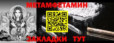 мефедрон Севастополь