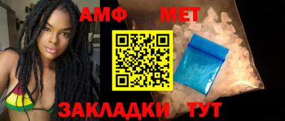 мефедрон Севастополь