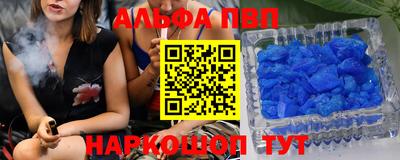 мефедрон Севастополь