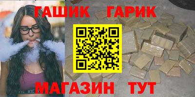 мефедрон Севастополь
