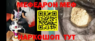 кокаин Северобайкальск