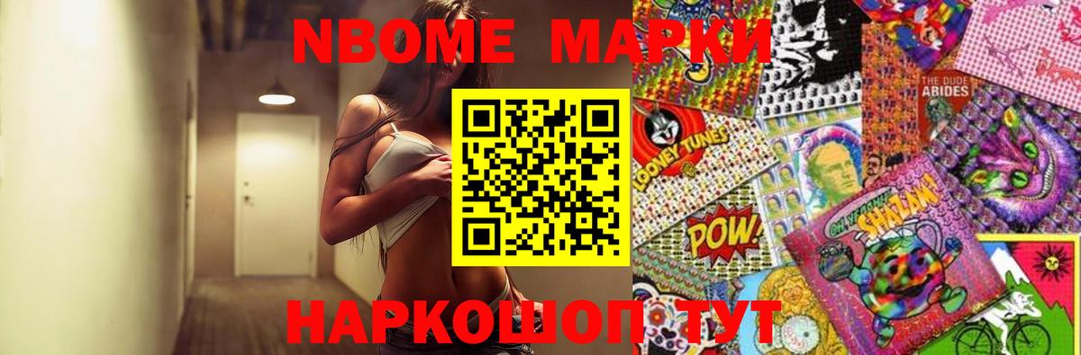 ЛСД экстази кислота Артёмовский