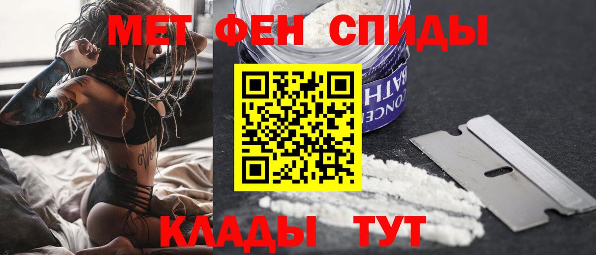 Метамфетамин Methamphetamine  Метамфетамин  Артёмовский  Вход с VPN  Метамфетамин Methamphetamine 