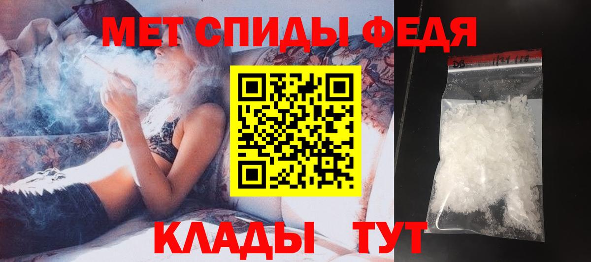 Артёмовский  Вход с VPN  Метамфетамин  Марихуана  Кокаин  Продажа наркотиков  Гашиш  МЕФ  