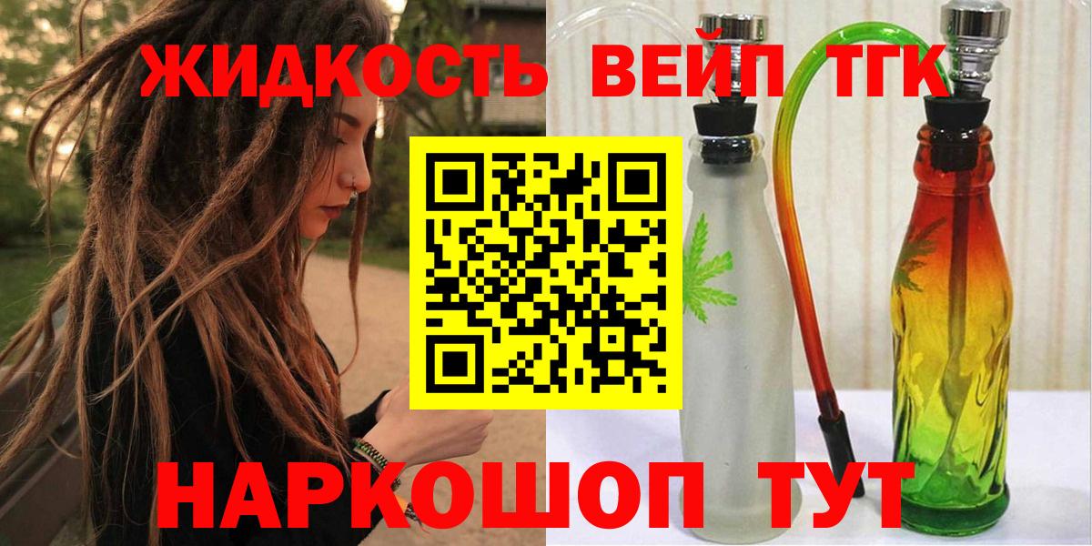 Дистиллят ТГК Wax Артёмовский