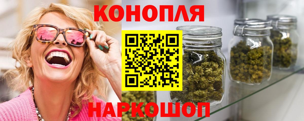 Артёмовский  Марихуана конопля  Вход с VPN  МАРИХУАНА MAZAR  МАРИХУАНА план 