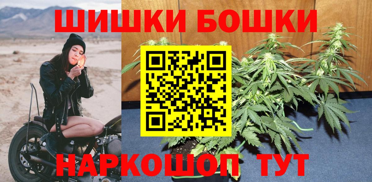 Бошки марихуана SATIVA & INDICA Артёмовский